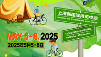 //iqrorwxhlqqolj5p.ldycdn.com/cloud/lqBpqKrjlmSRilmrmllkjq/2025zixingchediandongche-zhaozhanshu_00_821_462.png